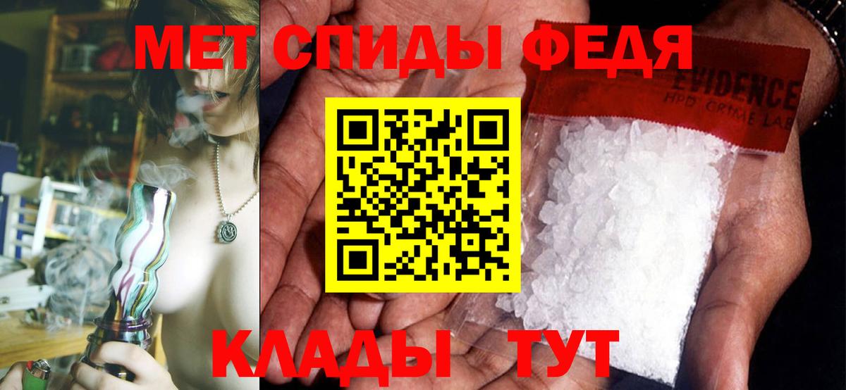 Азов  Амфетамин 97%  Вход с VPN 