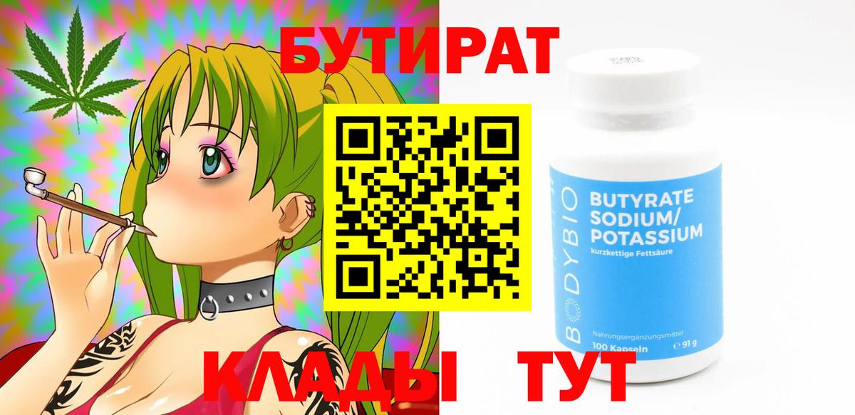 Альфа ПВП Азов