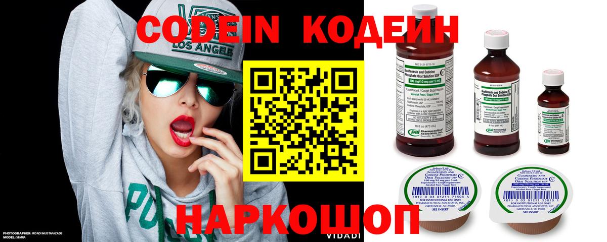 МЕФ   Гашиш  Азов  Вход с VPN 