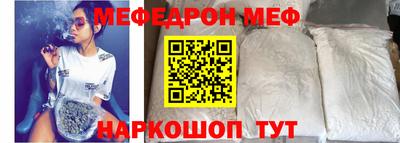ешки Ставрополь