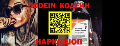 ешки Ставрополь