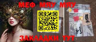 ешки Ставрополь