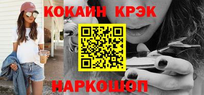 ешки Ставрополь