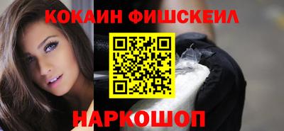 ешки Ставрополь