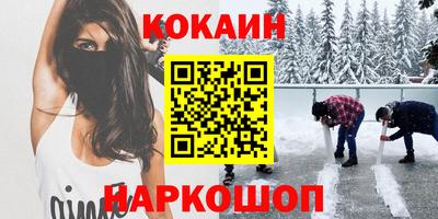 ешки Ставрополь