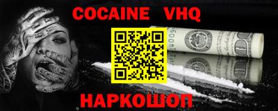 ешки Ставрополь
