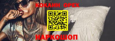 ешки Ставрополь