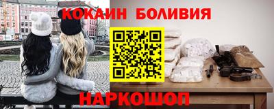 ешки Ставрополь