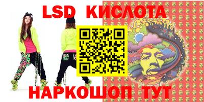 ешки Ставрополь