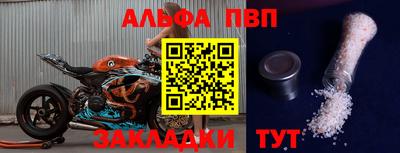 apvp Старая Купавна