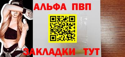 ешки Ставрополь
