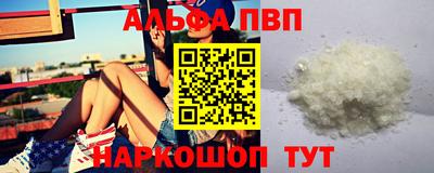 apvp Старая Купавна