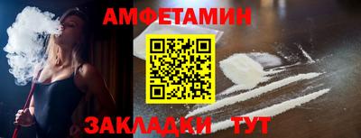 ешки Ставрополь