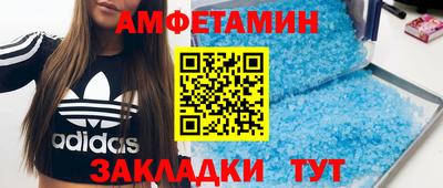 ешки Ставрополь