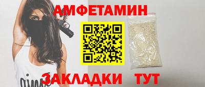 apvp Старая Купавна