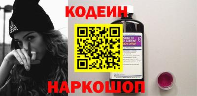 ешки Ставрополь