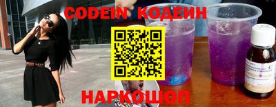 ешки Ставрополь
