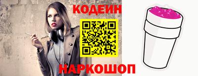 ешки Ставрополь