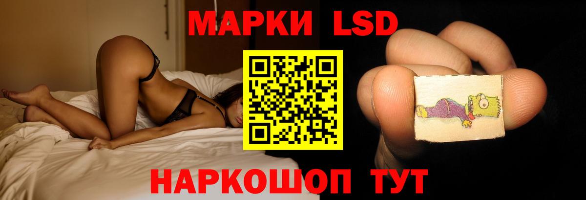 LSD-25 экстази кислота  Вход с VPN  ЛСД экстази ecstasy  Азов 