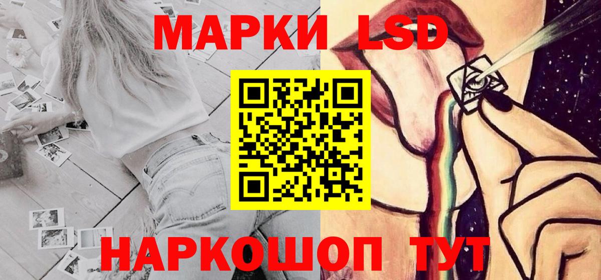 LSD-25 экстази ecstasy Азов