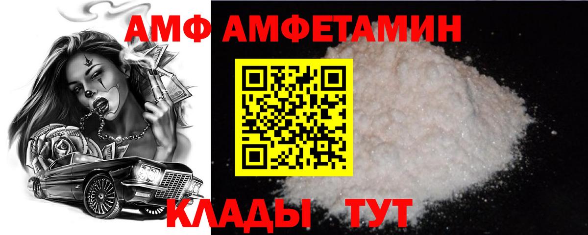Метамфетамин пудра Азов