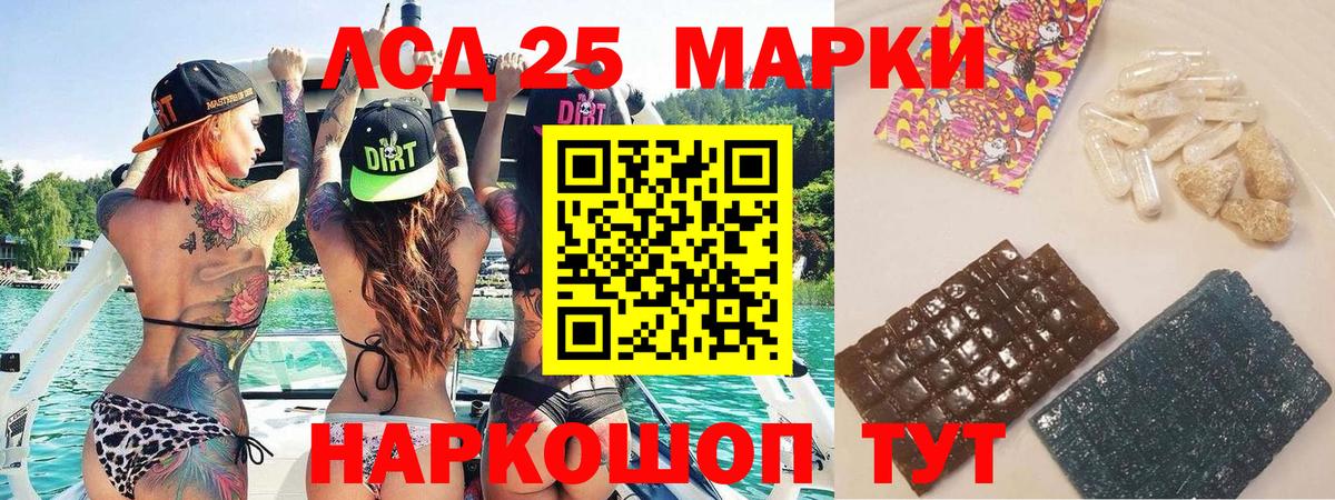 Марки 25I-NBOMe 1500мкг  Марки 25I-NBOMe 1500мкг  Азов  Вход с VPN 
