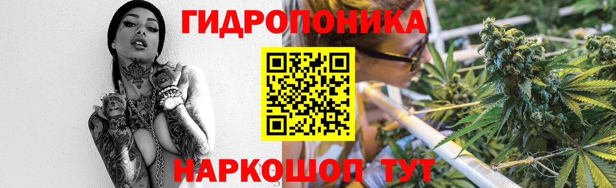 Шишки марихуана план  Канабис LSD WEED  МАРИХУАНА планчик  Вход с VPN  Каннабис Amnesia  Азов 