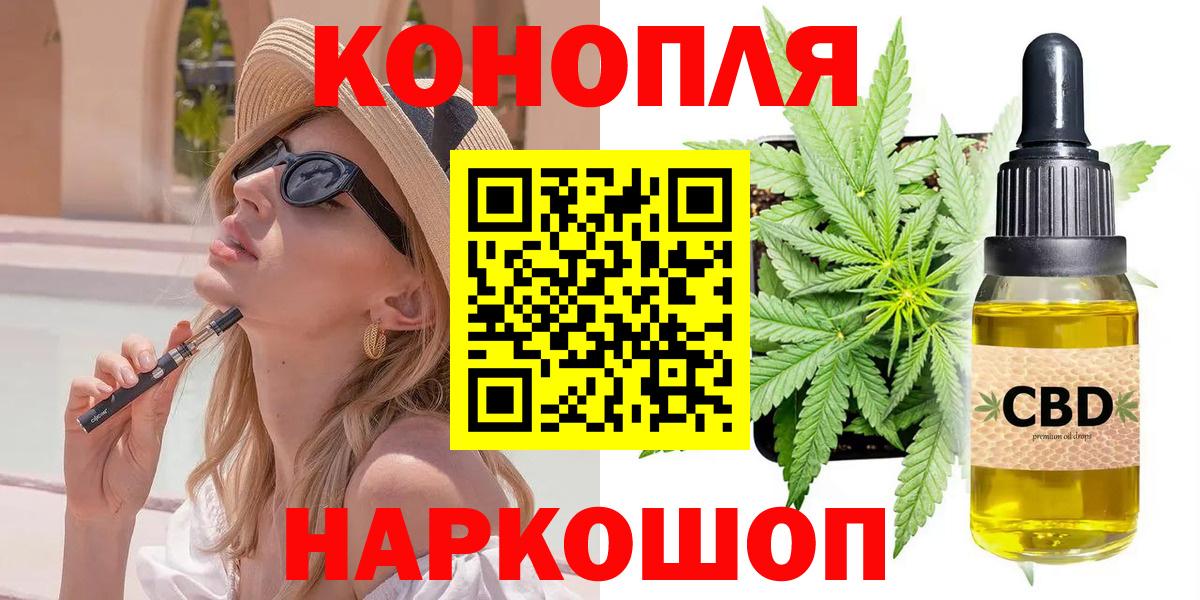 Марихуана MAZAR Азов
